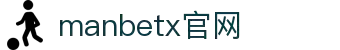 万博体育 - ManBetx中国官方网站